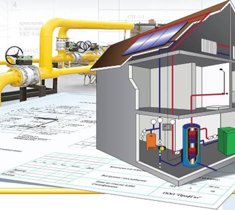 проект газоснабжения